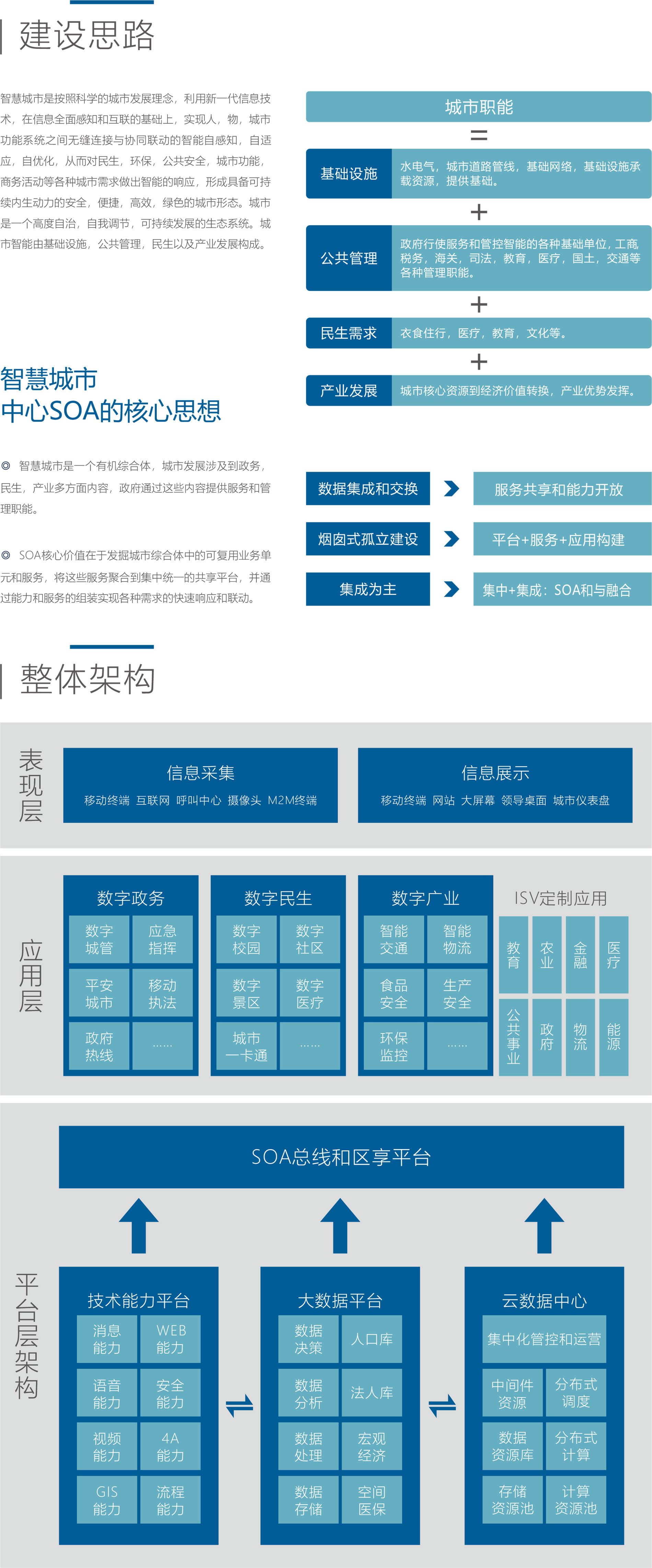 944cc免费资料大全天下